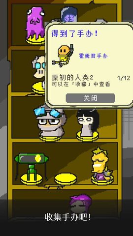 末日面包房汉化版 v1.0 安卓版2