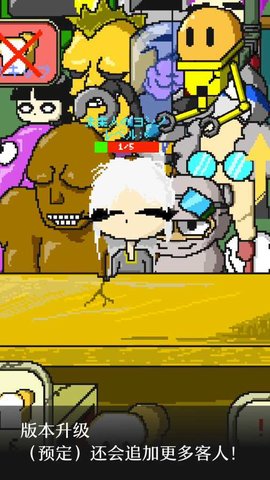 末日面包房汉化版 v1.0 安卓版0