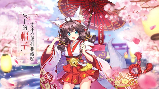 以妖怪之名内购修改版 v0.0.1 安卓版3