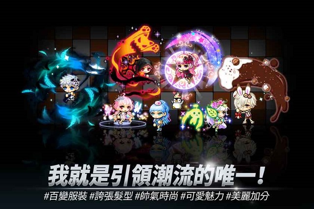 冒险岛m手游国际服 v1.18.216 安卓版1