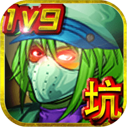 比利王荣耀手游