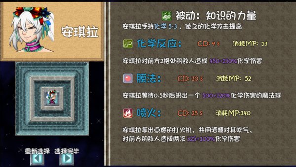 比利王荣耀手游 v0.0.1 安卓版2
