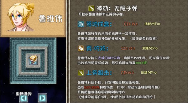 比利王荣耀手游 v0.0.1 安卓版0