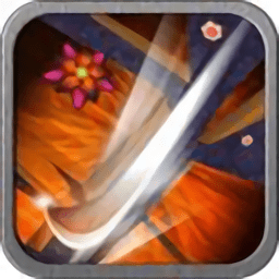 锋利刀片手机版