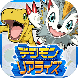 数码宝贝rearise游戏下载