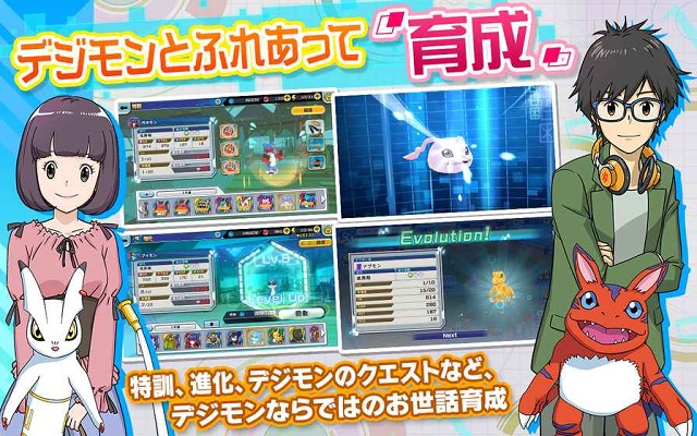 数码宝贝rearise手游 v1.0.4 安卓中文版0