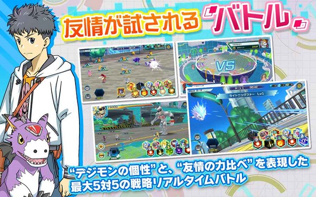 数码宝贝rearise手游 v1.0.4 安卓中文版1