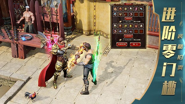 屠龙破晓巨星服 v7.0 安卓版1