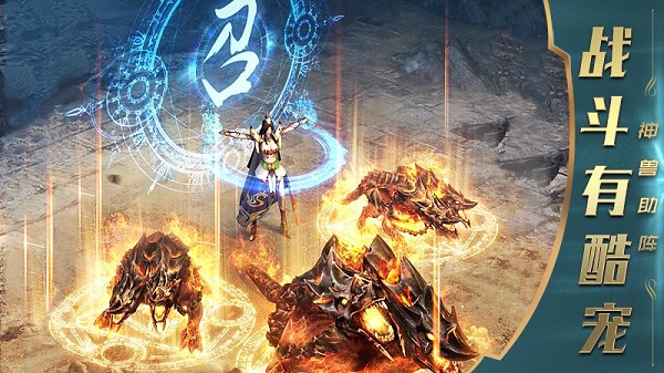 屠龙破晓巨星服 v7.0 安卓版0