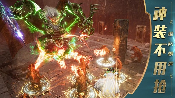 屠龙破晓巨星服 v7.0 安卓版2