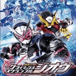 假面骑士巅峰战士游戏