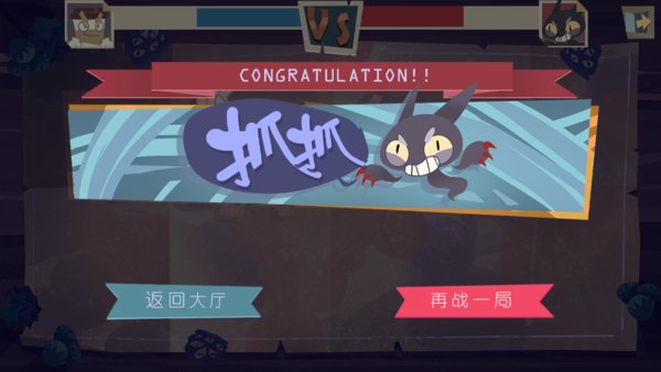 keephot猫不喜欢热咖啡游戏