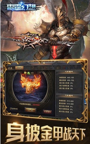 雷霆幻想手游 v1.0.0 安卓版0