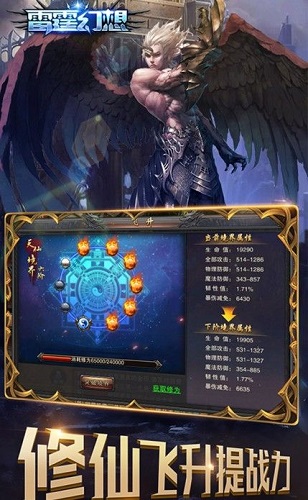 雷霆幻想手游 v1.0.0 安卓版1