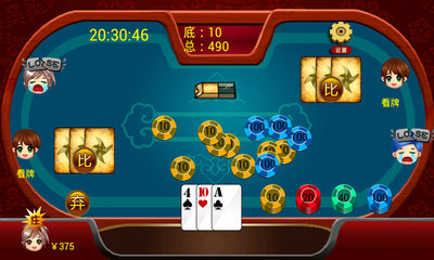 单机风扯飘三叶修改版 v1.98 安卓版2