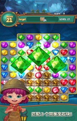 珠宝冒险无限提示版 珠宝冒险修改版