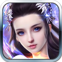 紫青仙剑手游正版