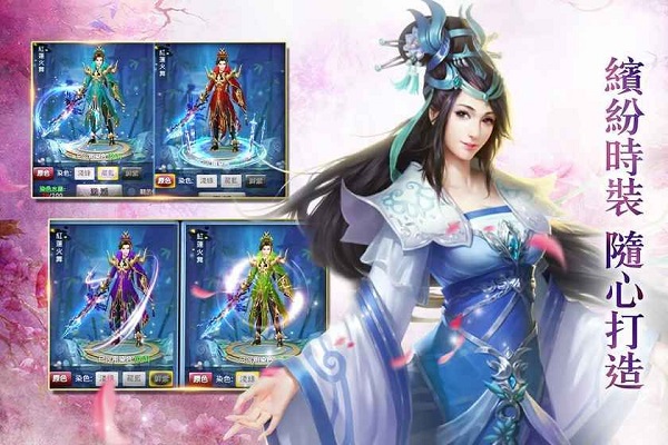 紫青仙剑手游正版 v1.0.0 安卓版0