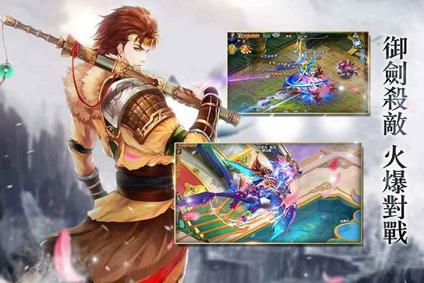 紫青仙剑手游正版 v1.0.0 安卓版1