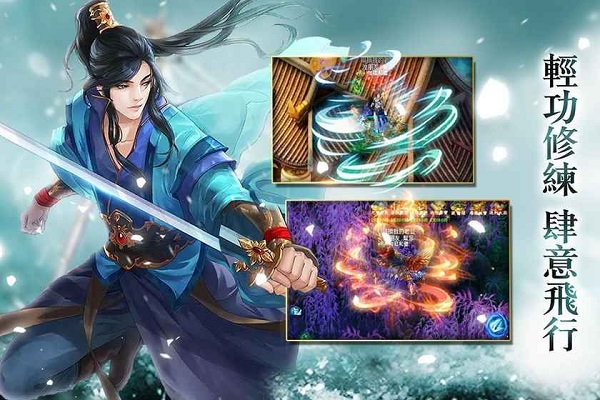 紫青仙剑手游正版 v1.0.0 安卓版3