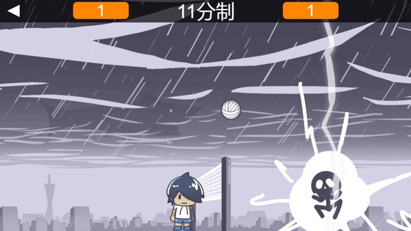 kuso排球手游 v7.0 安卓版4