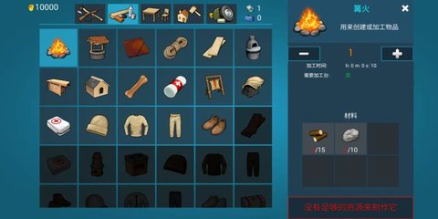 海洋家园生存岛中文修改版 v3.2.0.0 安卓版1