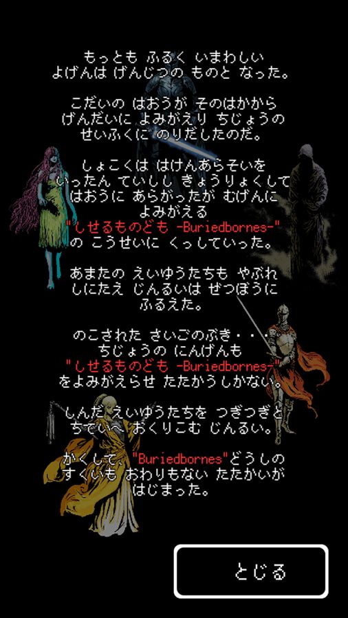 被埋葬的博尔内什汉化版 被埋葬的博尔内什安卓修改版
