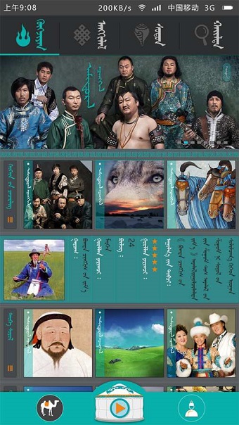 ubadis fm手机版 v1.2.9 安卓版0