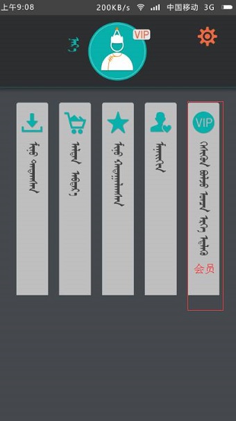 ubadis fm手机版 v1.2.9 安卓版3