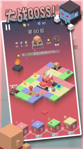 勇者别方手机版 v1.44 安卓版2