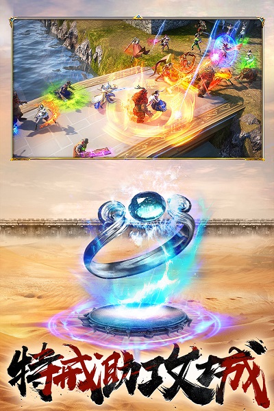 屠龙破晓九游烈焰服 v3.3.28 安卓最新版2