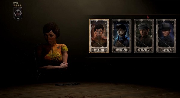 灵魂筹码手机汉化版 v1.0.9 安卓免费版0