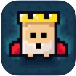 皇家地牢手机版