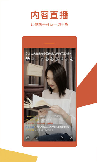 搜狐知道手机版 v1.1. 安卓版0