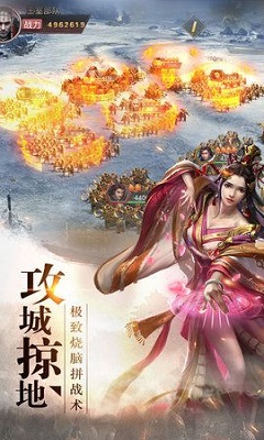 秦朝霸业满v版 v1.0 安卓版3