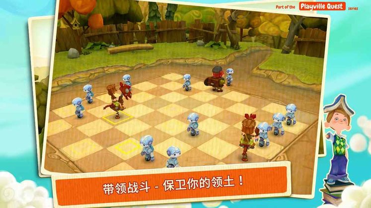 棋盘之卫士中文版 v1.0.3 安卓版0