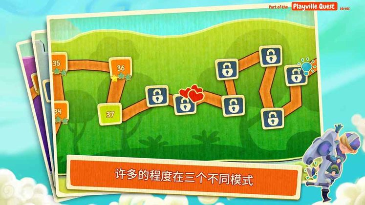 棋盘之卫士中文版 v1.0.3 安卓版1