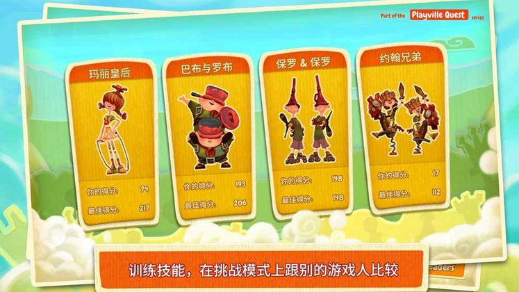 棋盘之卫士中文版 v1.0.3 安卓版3