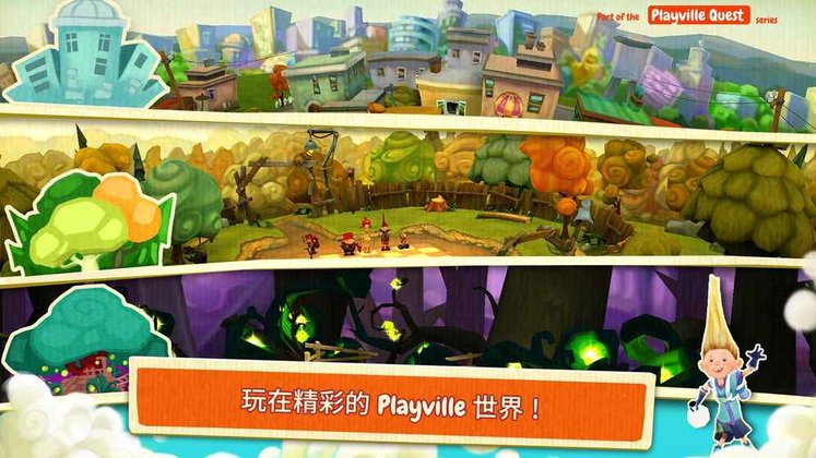 棋盘之卫士中文版 v1.0.3 安卓版4