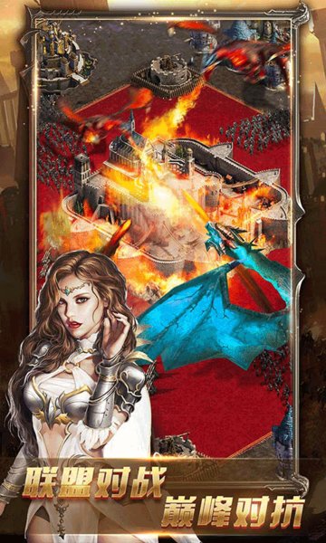 女王的纷争变态版游戏 v2.8.2 安卓版2