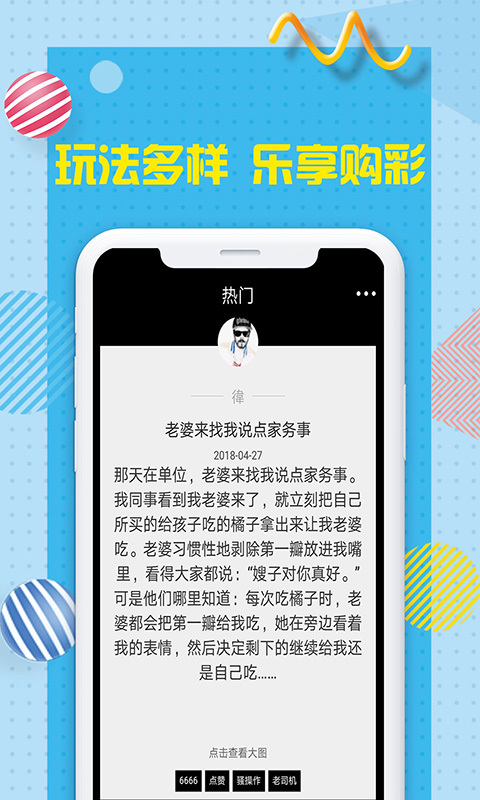 任你博官方版 v2.4.1 安卓版0