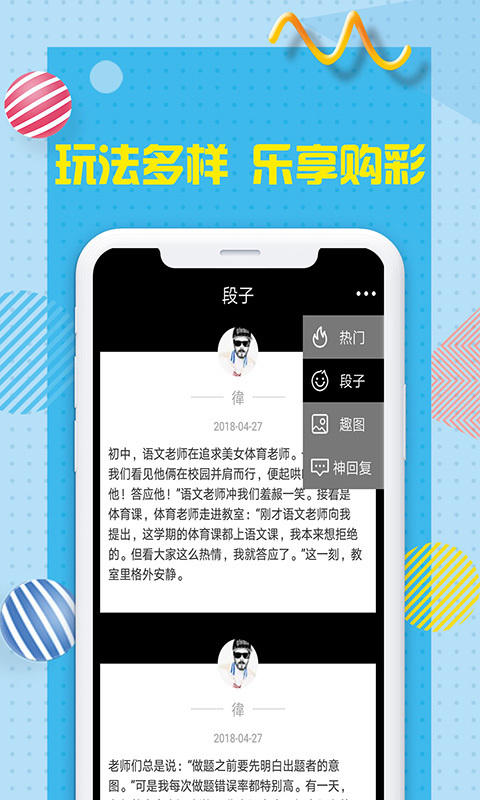 任你博官方版 v2.4.1 安卓版1