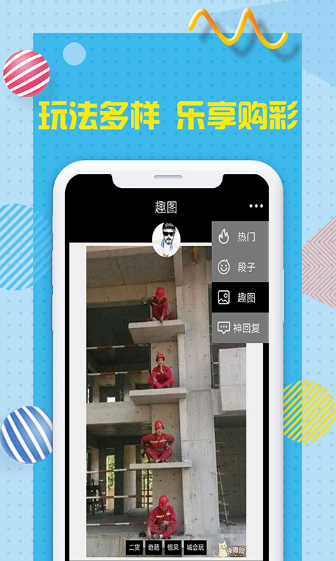 任你博官方版 v2.4.1 安卓版3