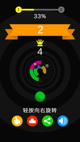 螺旋彩球无限金币版 v1.2 安卓版1