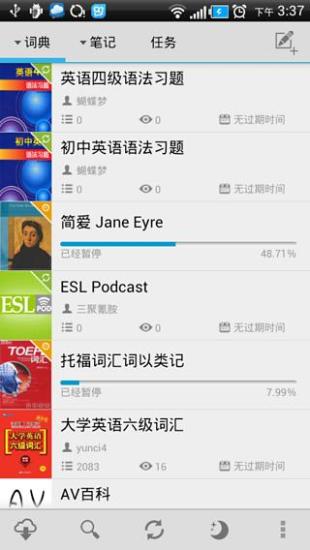 云词英语app v4.74 安卓版2