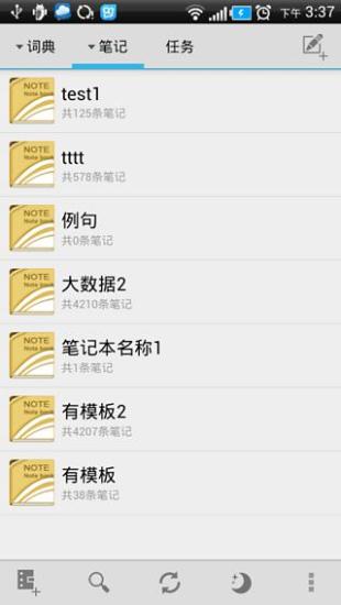 云词英语app v4.74 安卓版4