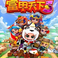 富甲天下5完美修改版(附秘籍)