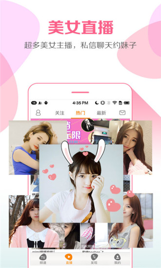 云图TV电视直播(云图高清手机电视) v4.2.7 安卓版 2