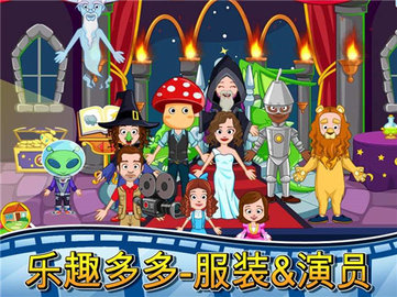 我的小镇电影院无限金币版 v1.0 安卓版1