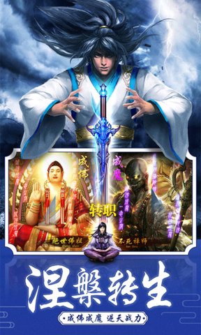 大蓝科技山海经高爆版